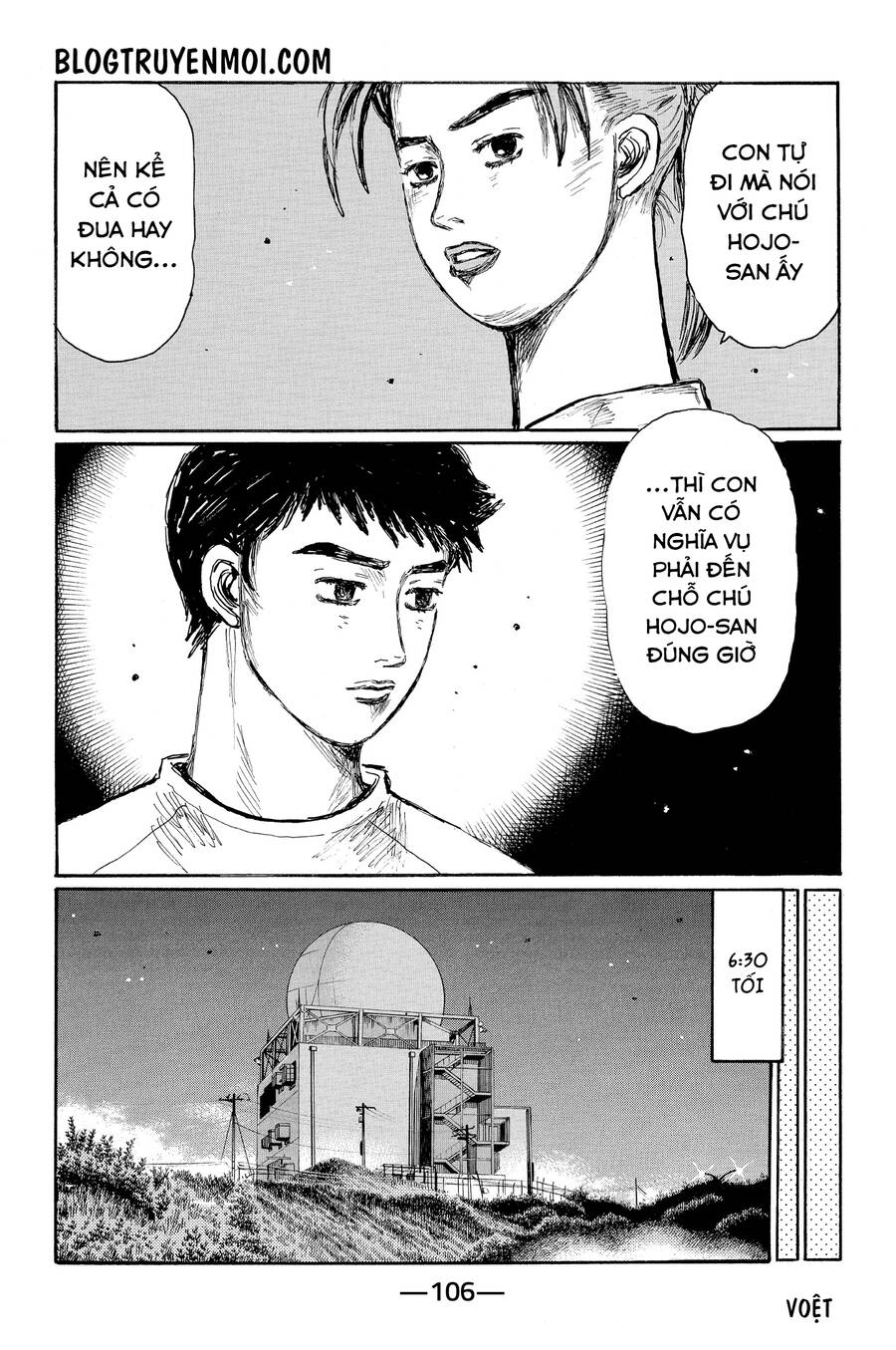 Initial D Chương 623 Page 6