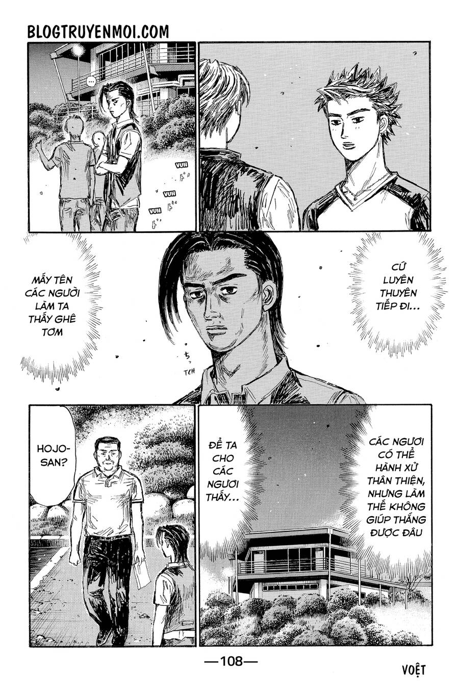 Initial D Chương 623 Page 8