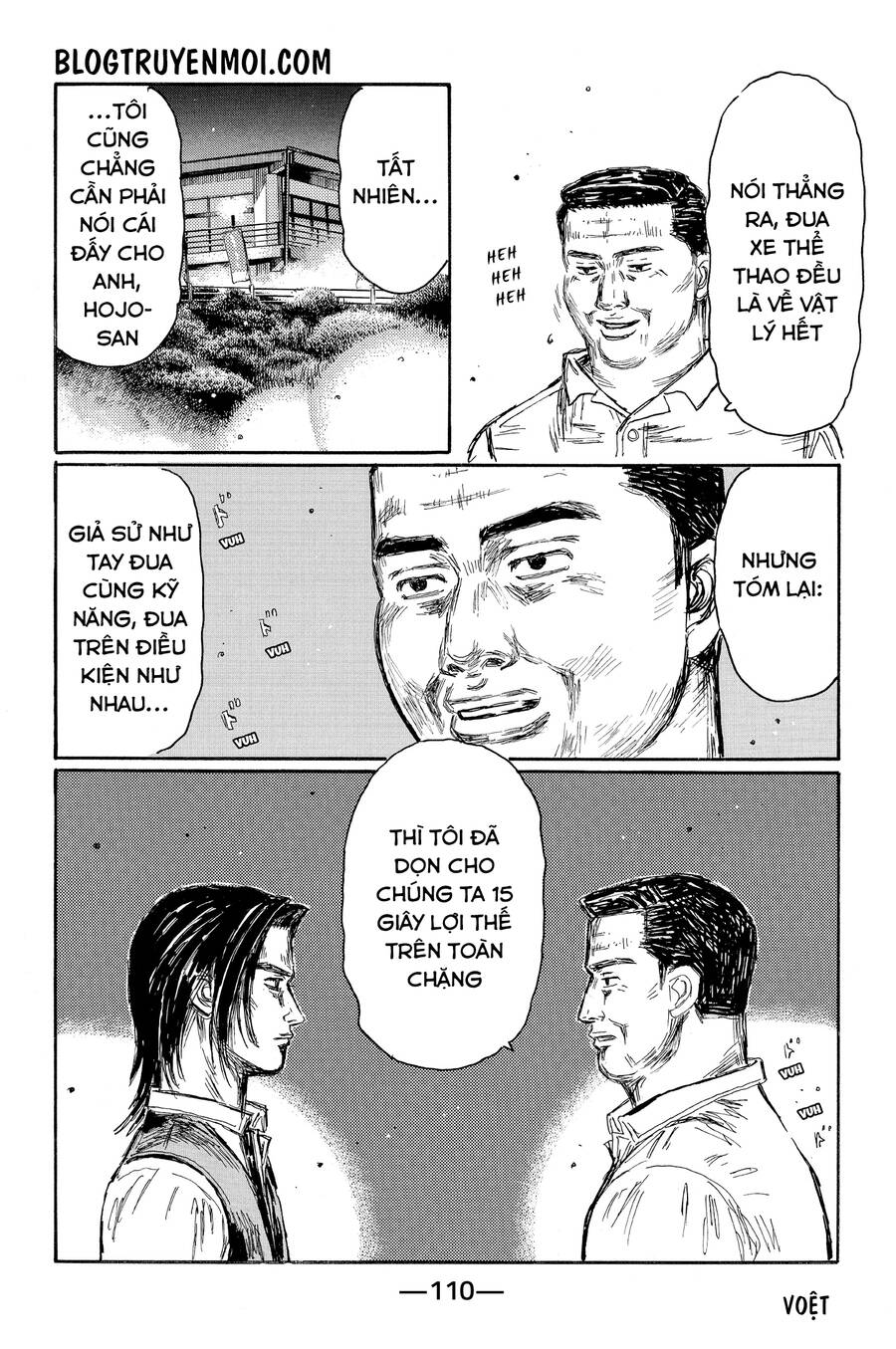 Initial D Chương 623 Page 10