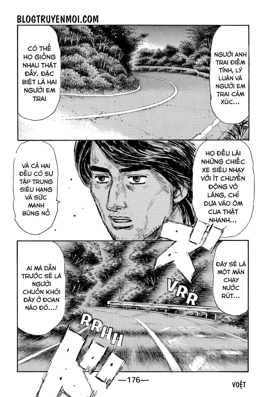 Initial D Chương 630 Page 7