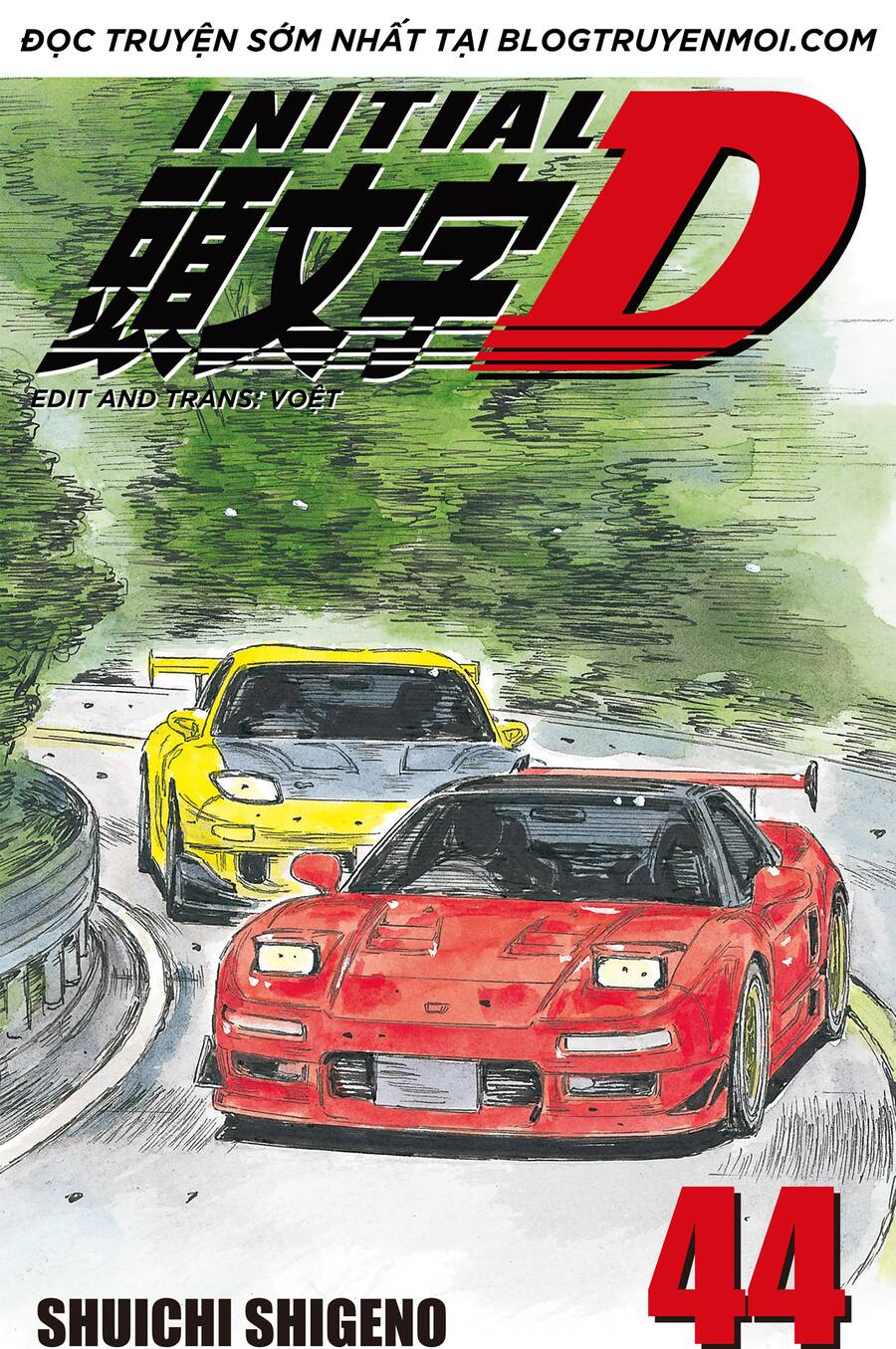 Initial D Chương 631 Page 1