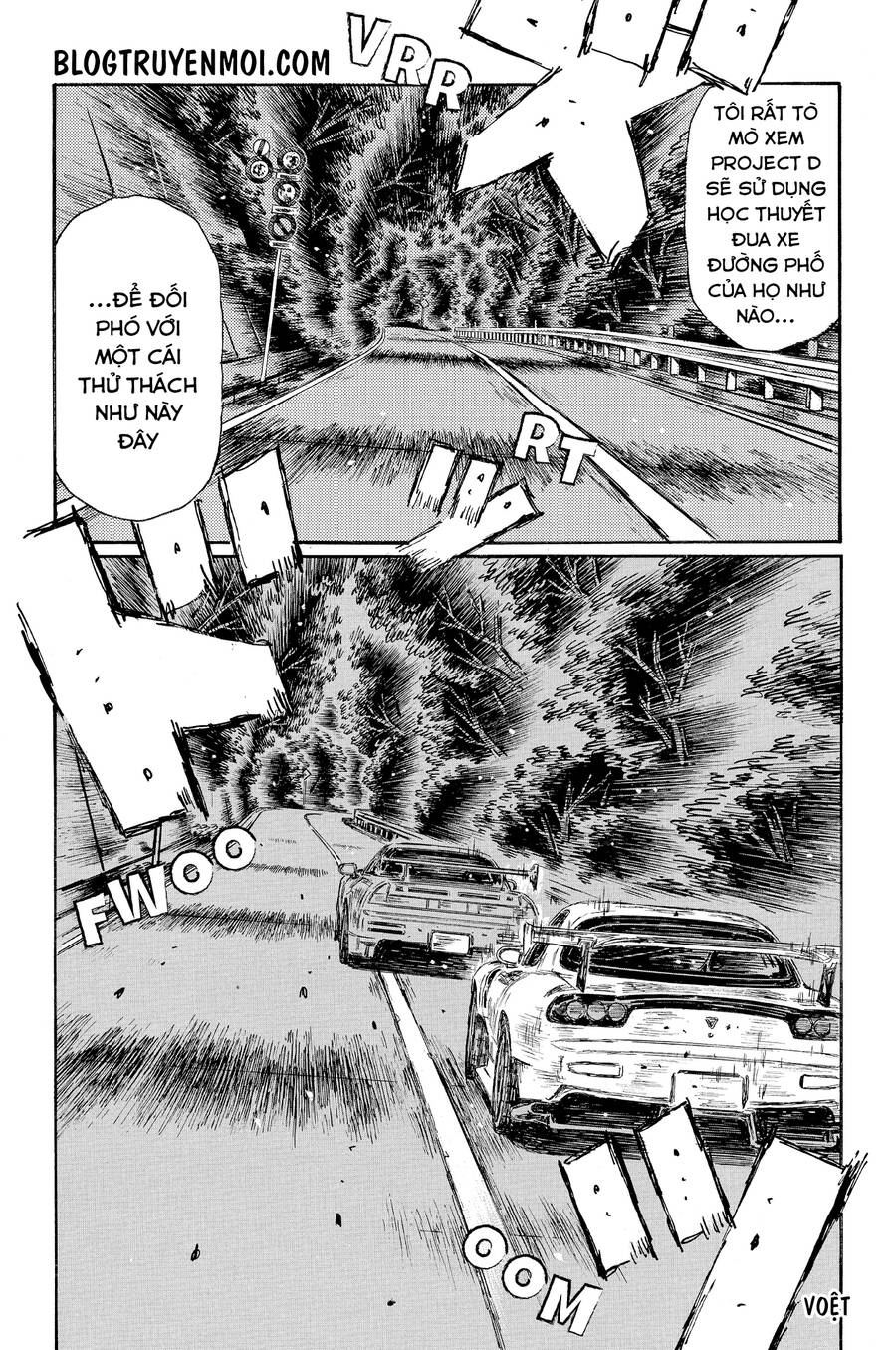 Initial D Chương 631 Page 17