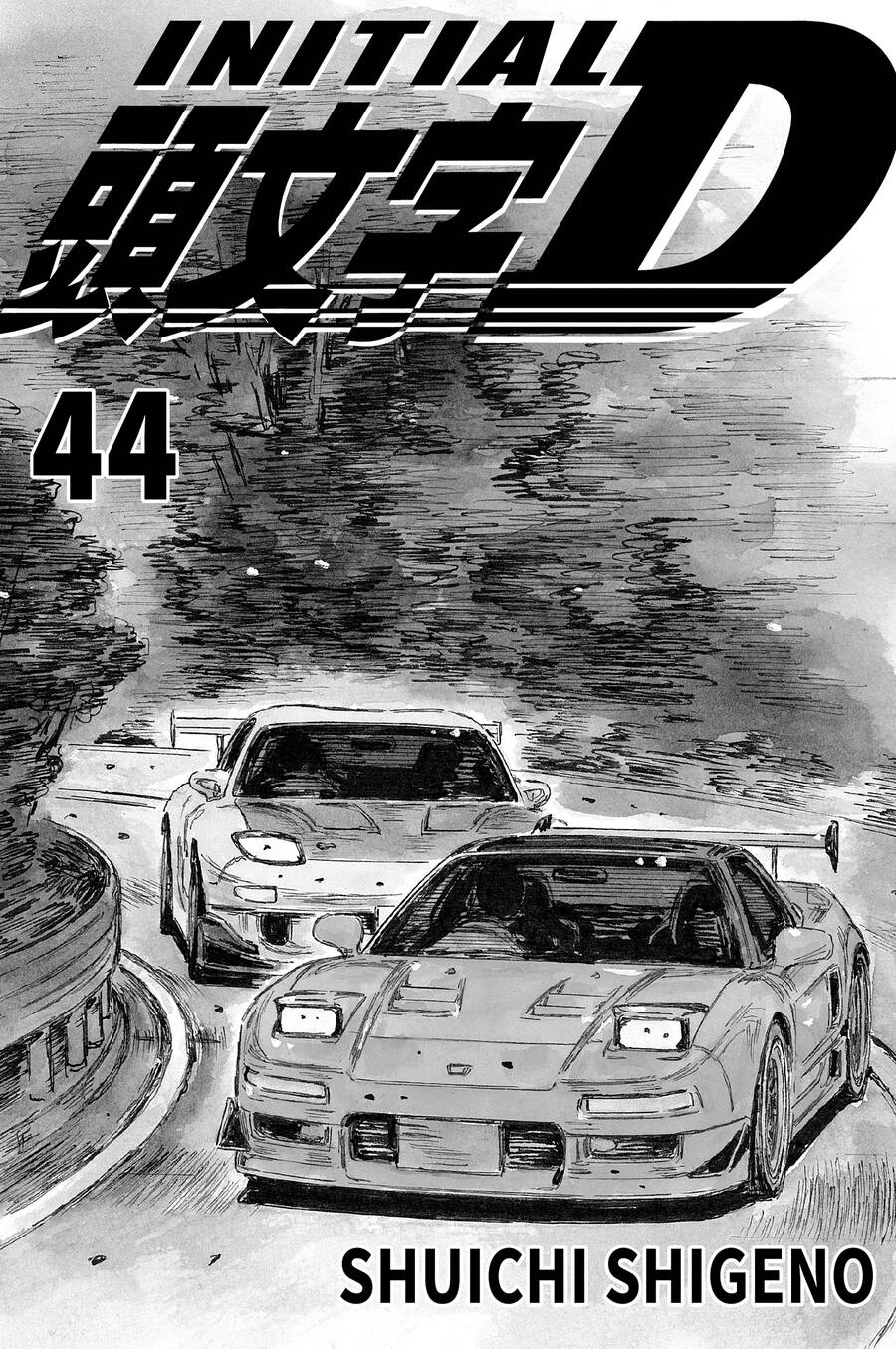 Initial D Chương 631 Page 2