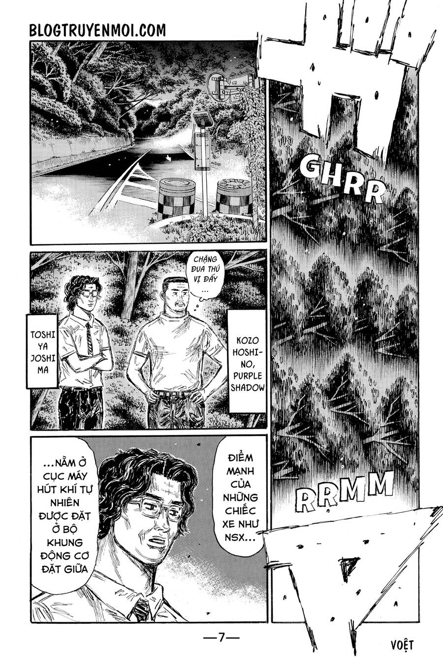 Initial D Chương 631 Page 14