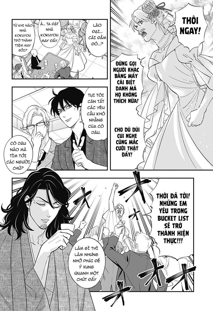 Excuse Me Dentist, It's Touching Me! Chương 68 Page 9