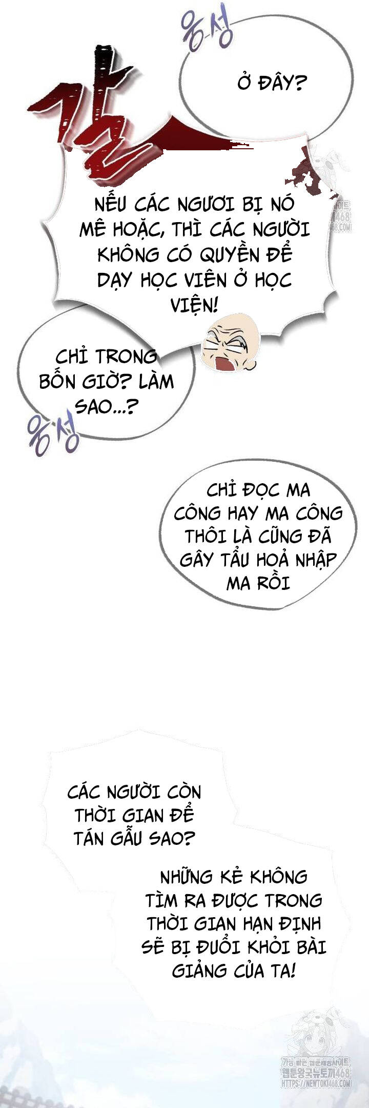 Đệ Nhất Võ Sư, Baek Cao Thủ Chương 109 Page 21