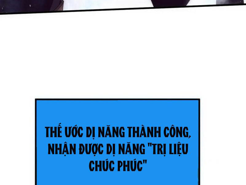 Tiến Hóa Cuồng Triều Chương 193 Page 16