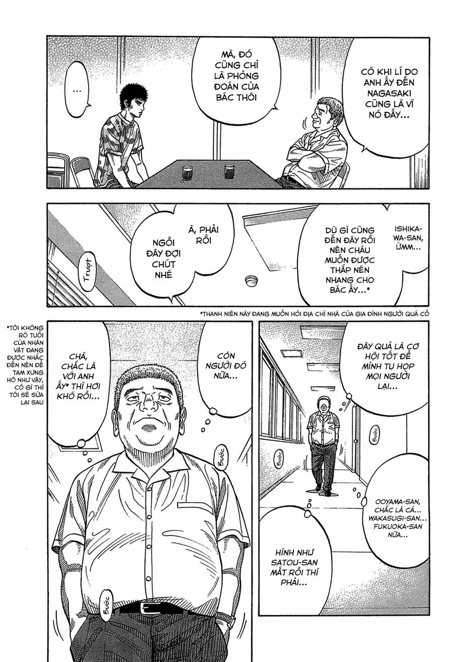 Montage (Watanabe Jun) Chương 45 Page 7