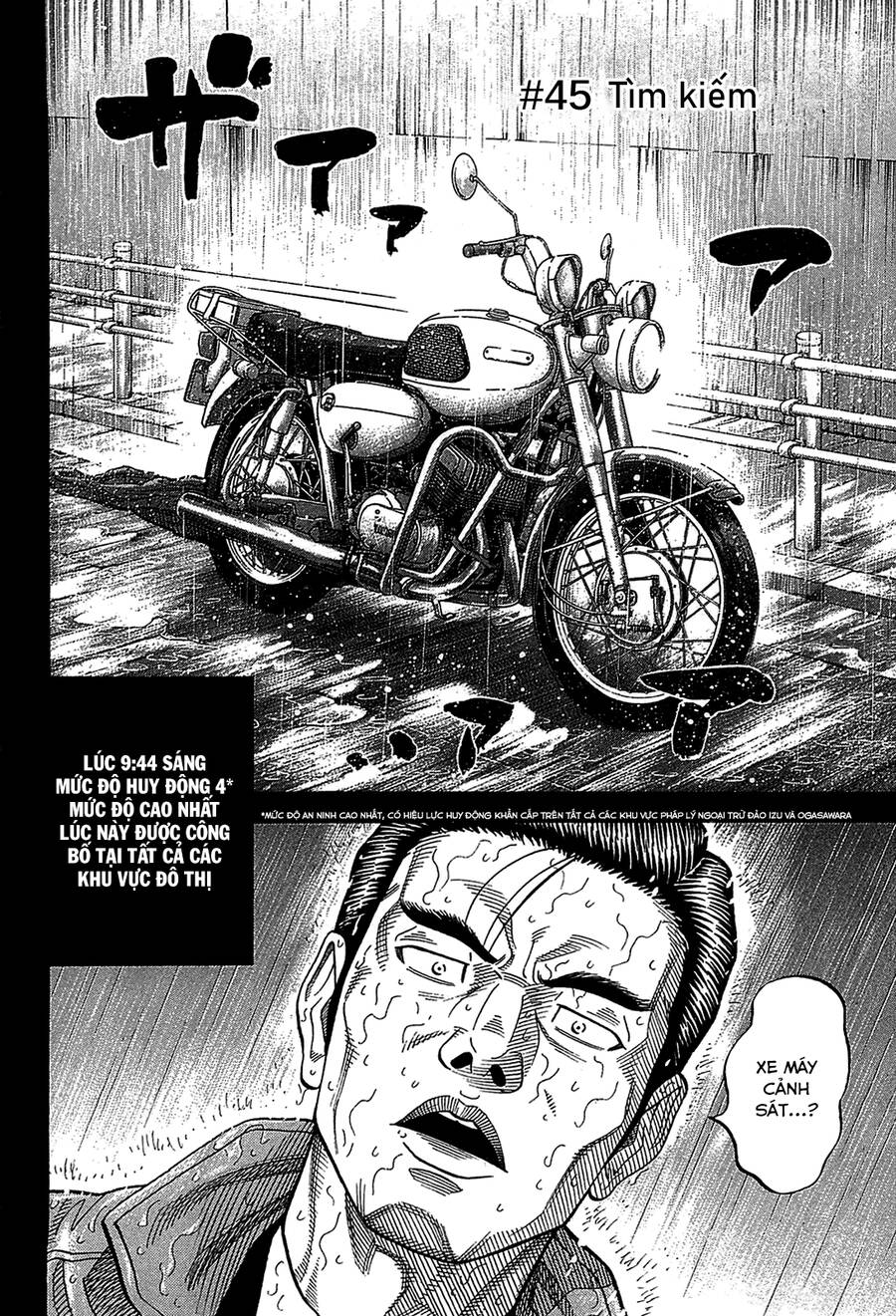 Montage (Watanabe Jun) Chương 45 Page 2