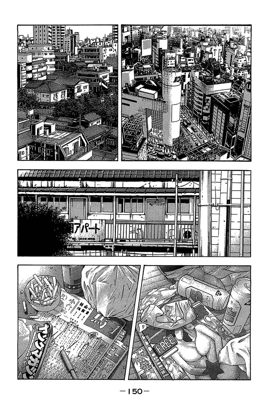 Montage (Watanabe Jun) Chương 46 Page 14