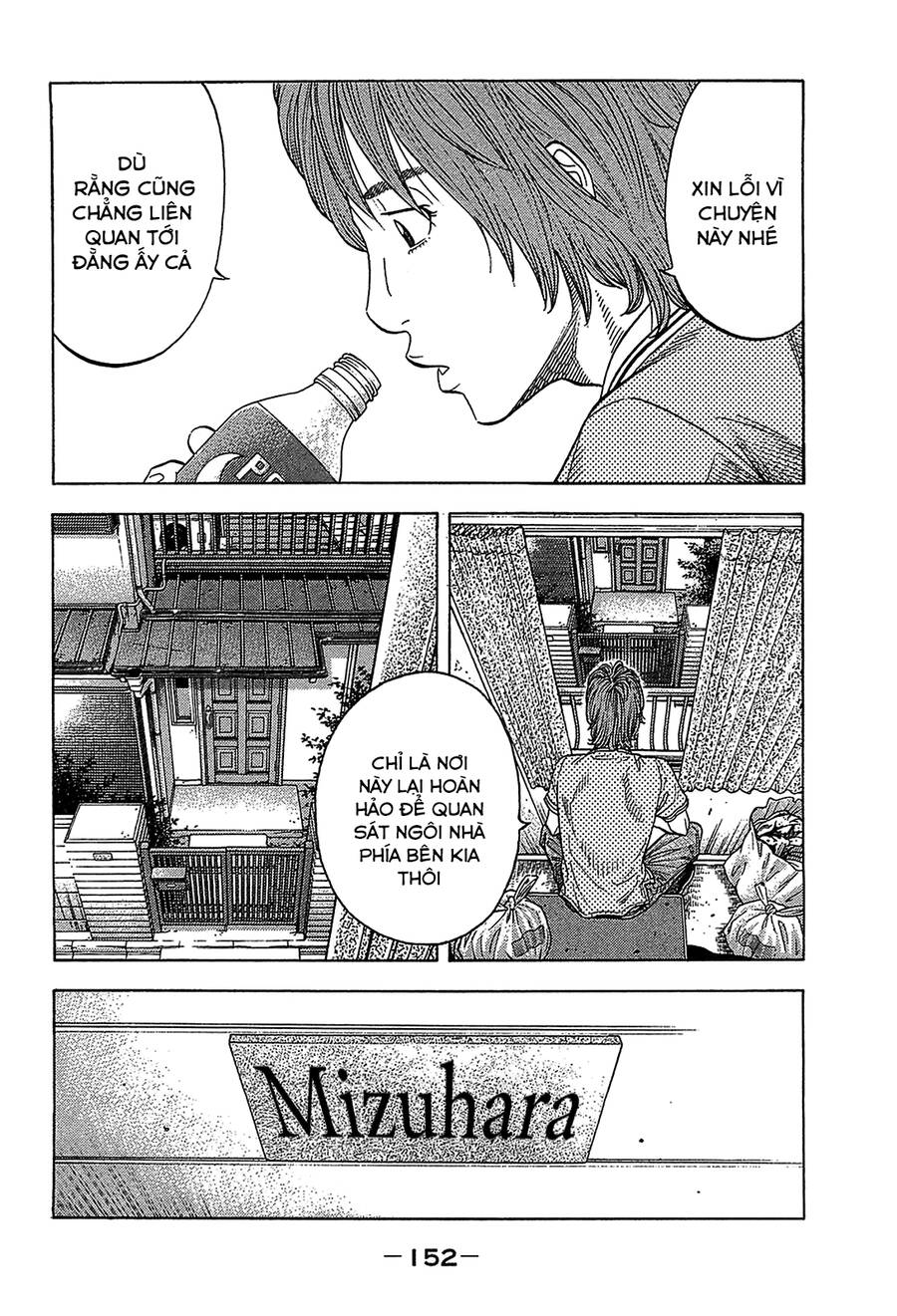 Montage (Watanabe Jun) Chương 46 Page 16