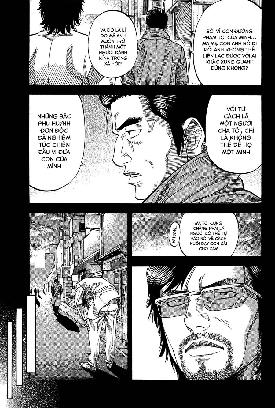 Montage (Watanabe Jun) Chương 47 Page 5