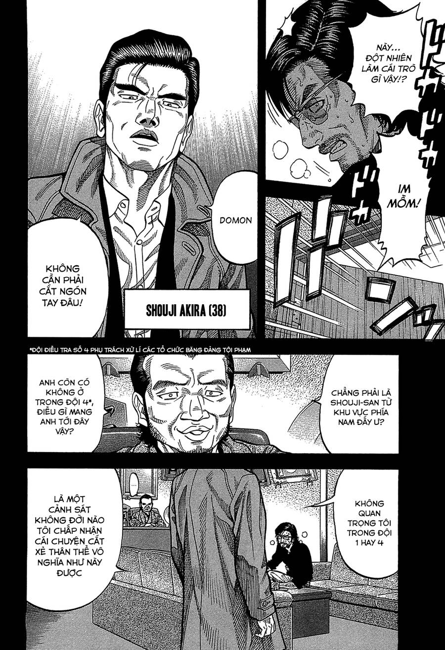 Montage (Watanabe Jun) Chương 47 Page 2