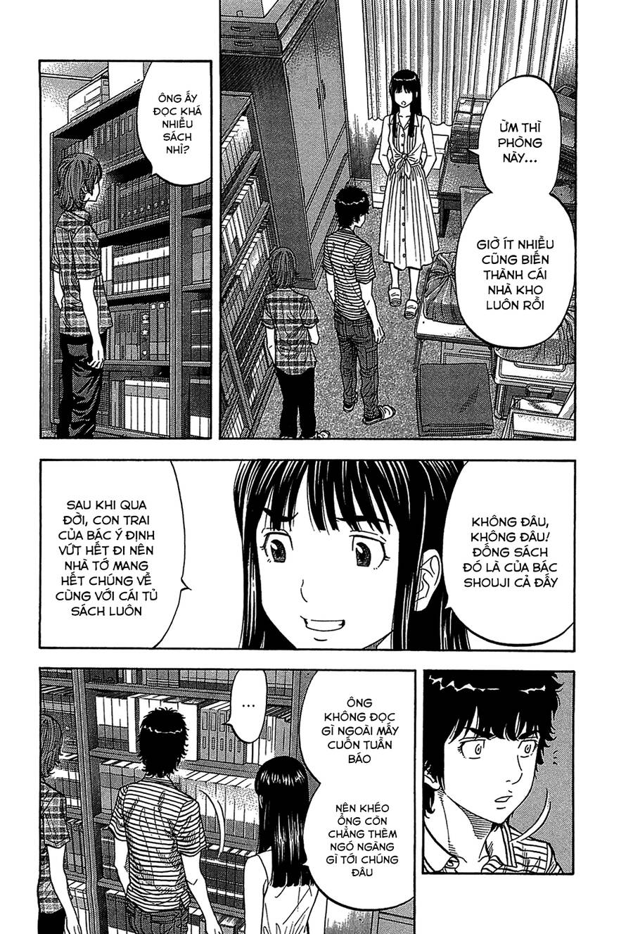 Montage (Watanabe Jun) Chương 47 Page 16