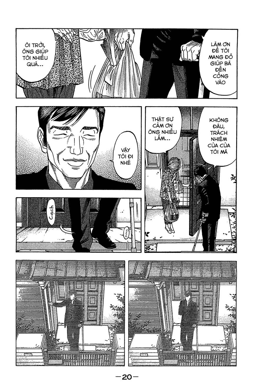 Montage (Watanabe Jun) Chương 49 Page 19