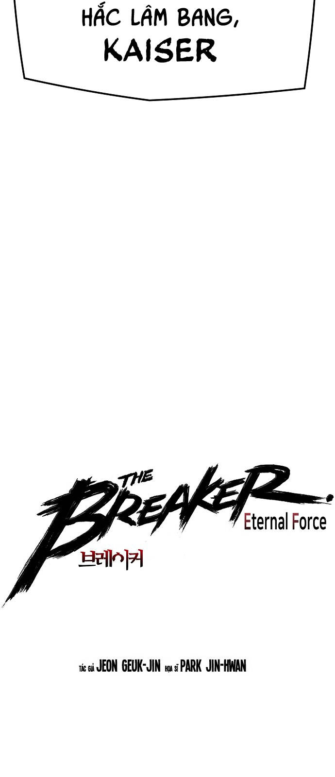 The Breaker 3: Quyền Năng Vô Hạn Chương 98 Page 4