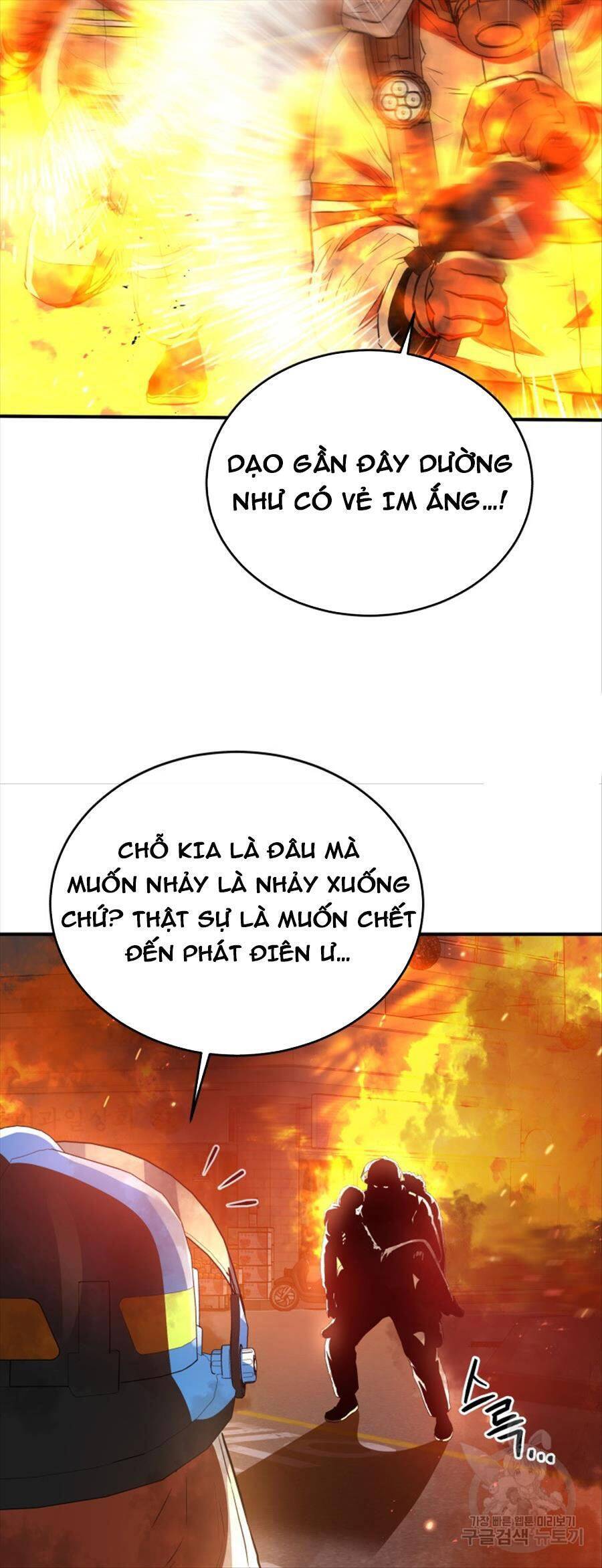 Hệ Thống Cứu Hộ Chương 70 Page 46