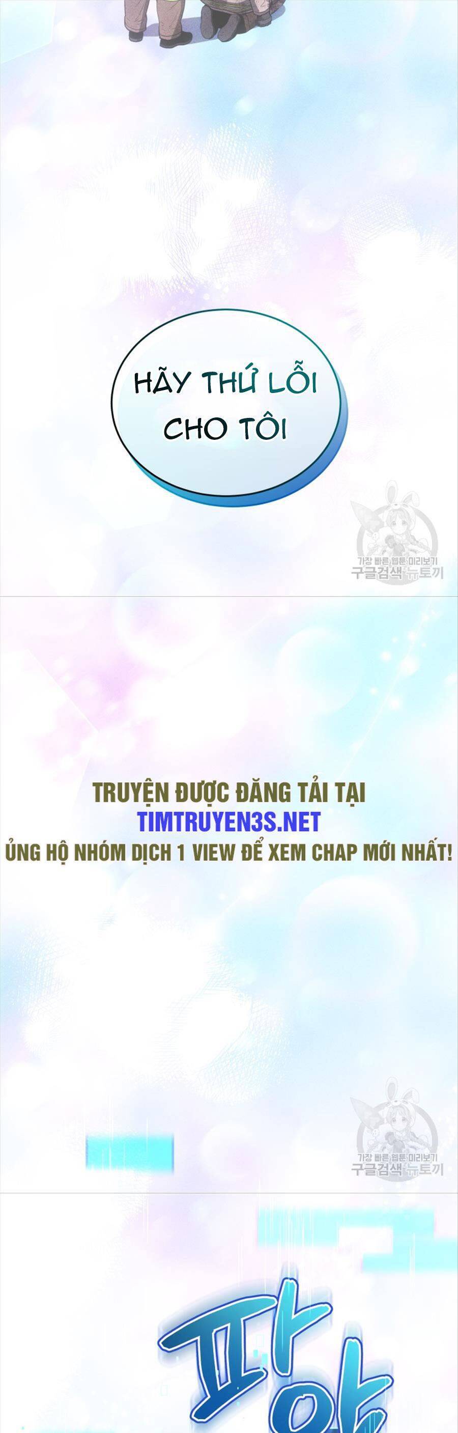 Hệ Thống Cứu Hộ Chương 72 Page 65