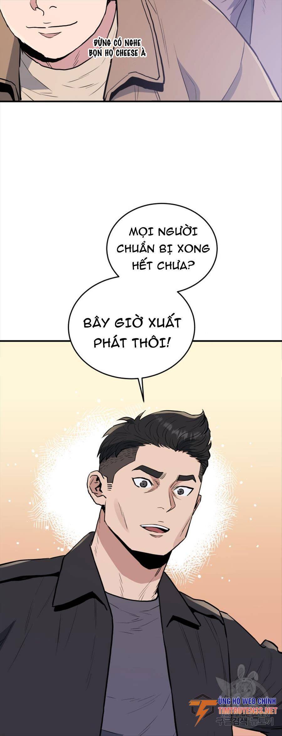 Hệ Thống Cứu Hộ Chương 73 Page 7