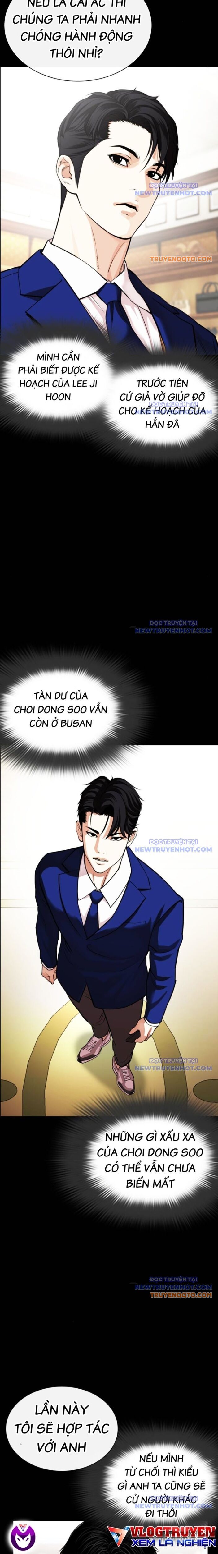 Hoán Đổi Diệu Kỳ Chương 545 Page 17