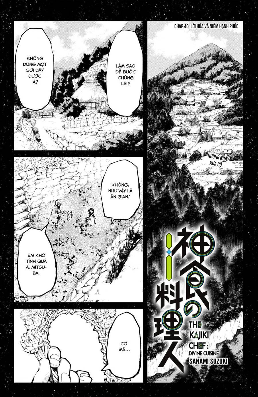 Kajiki No Ryourinin Chương 40 Page 2