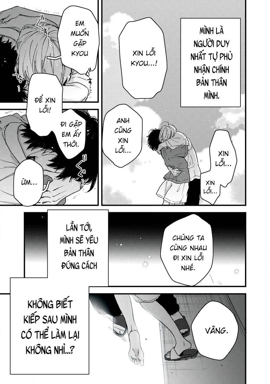 Kimi Dake Ga Hontou Chương 13.2 Page 11