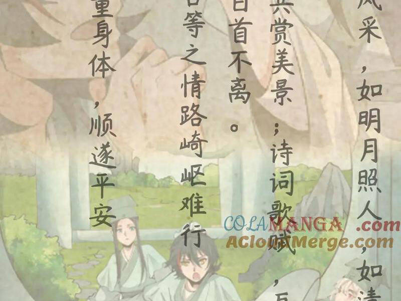 Kỷ Nguyên Kỳ Lạ Chương 380 Page 144