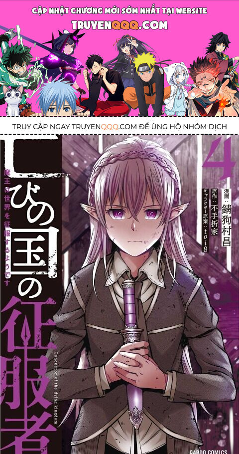 Horobi No Kuni No Seifukusha: Maou Wa Sekai O Seifuku Suru Youdesu Chương 16 Page 1