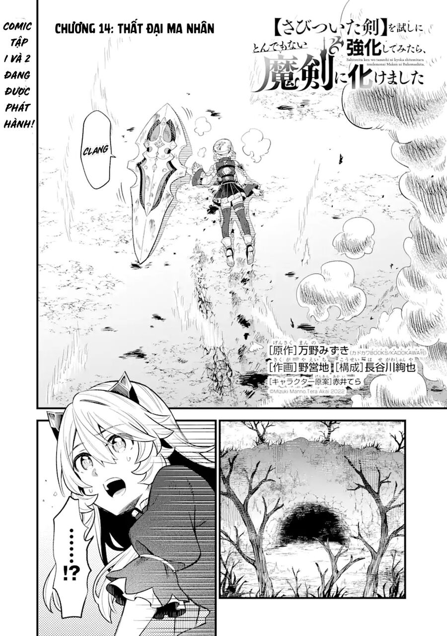 "Sabitsuita Ken" Wo Tameshi Ni Kyoukashite Mitara, Tondemonai Maken Ni Chương 14 Page 5