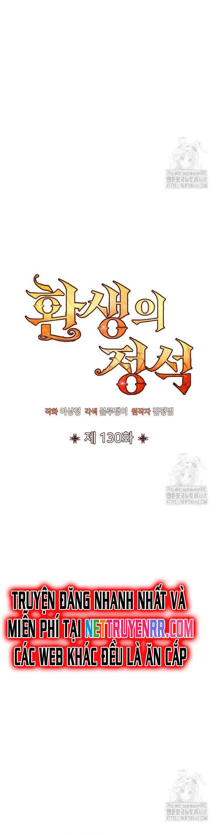 Bản Chất Của Chuyển Sinh Chương 130 Page 16