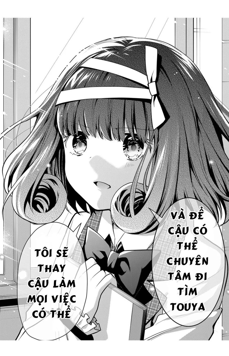 Kononaka Ni Hitori, Ore No Yome Ga Iru Chương 18 Page 14