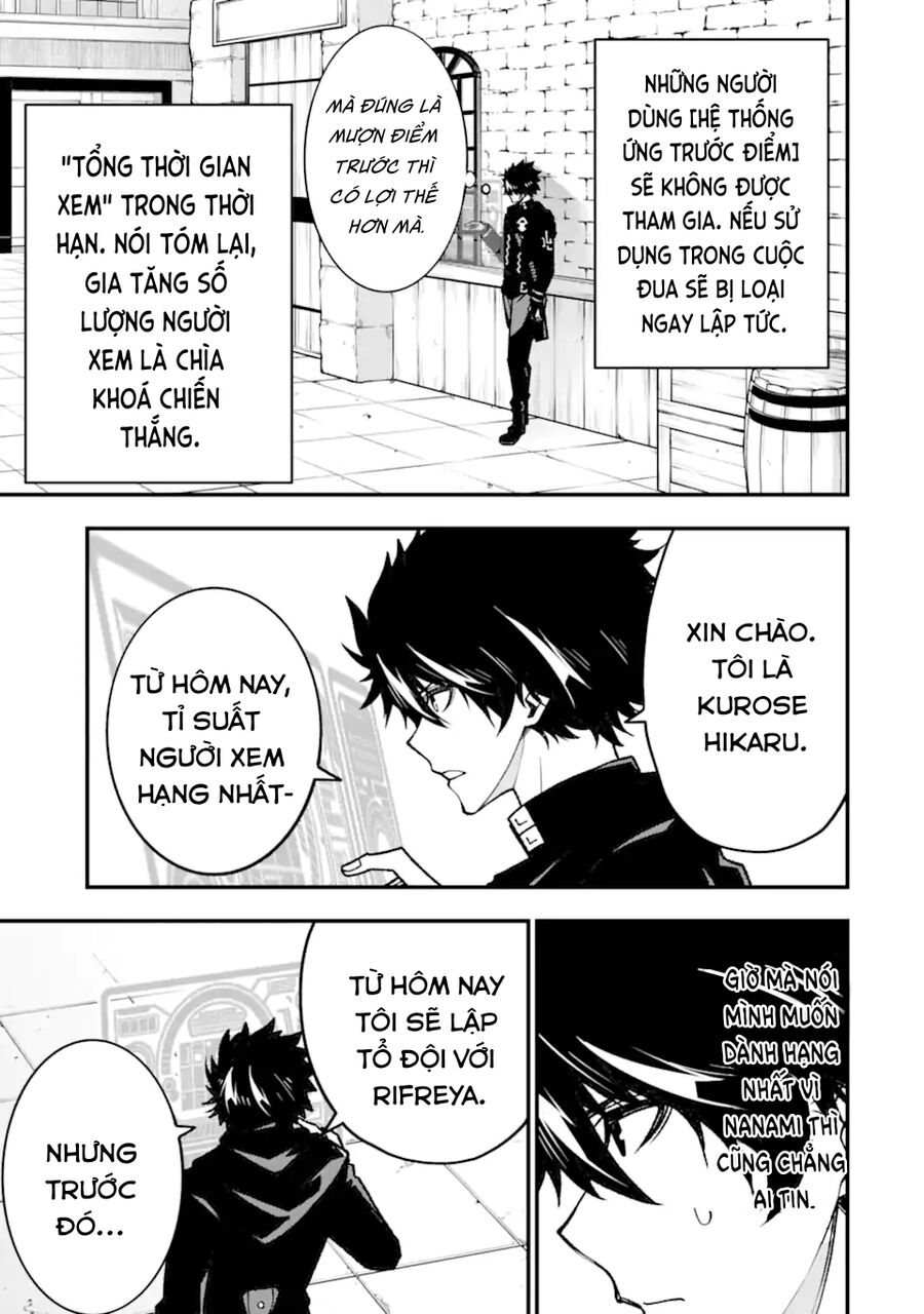 Ore Ni Wa Kono Kuragari Ga Kokochi Yokatta. Chương 14 Page 5