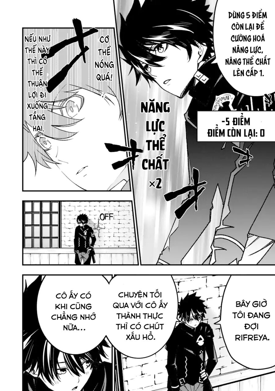 Ore Ni Wa Kono Kuragari Ga Kokochi Yokatta. Chương 14 Page 6