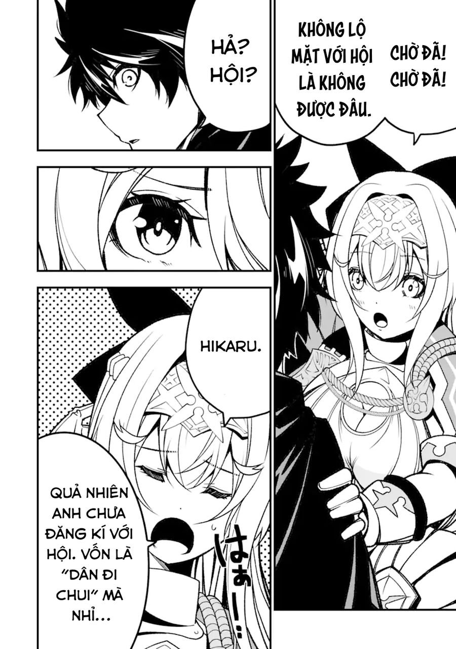 Ore Ni Wa Kono Kuragari Ga Kokochi Yokatta. Chương 14 Page 10