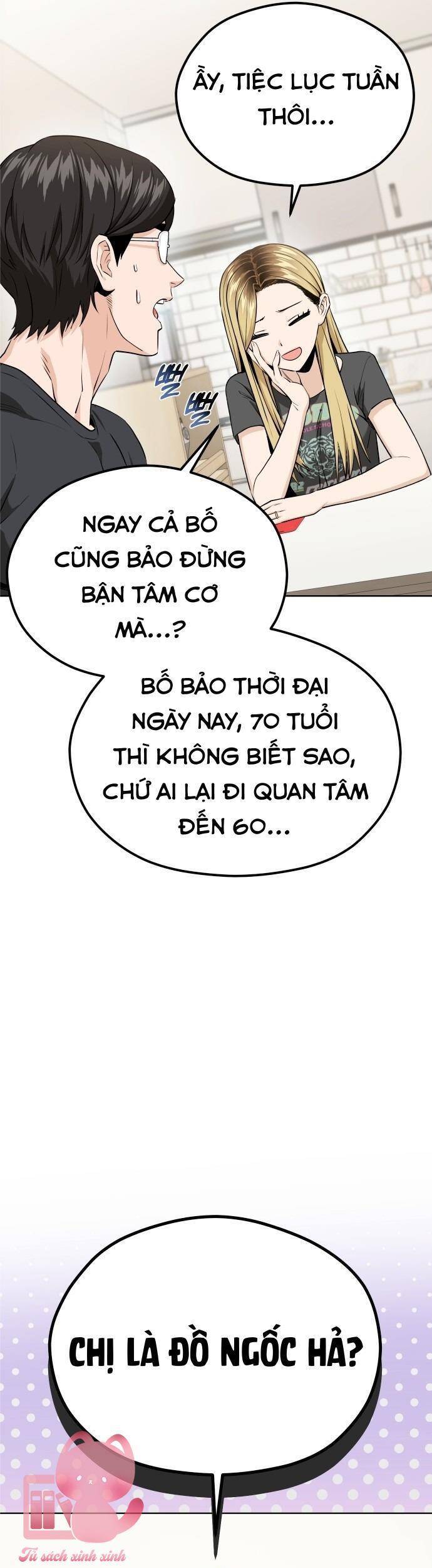 Lớ Ngớ Vớ Phải Tình Yêu Chương 81 Page 13