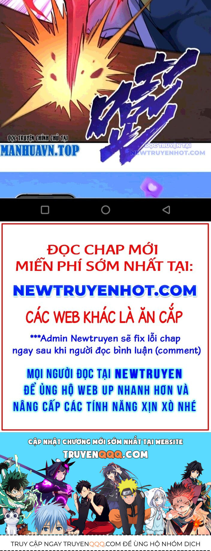 Thiên Đạo Này Cũng Không Ngốc Lắm Chương 132 Page 17