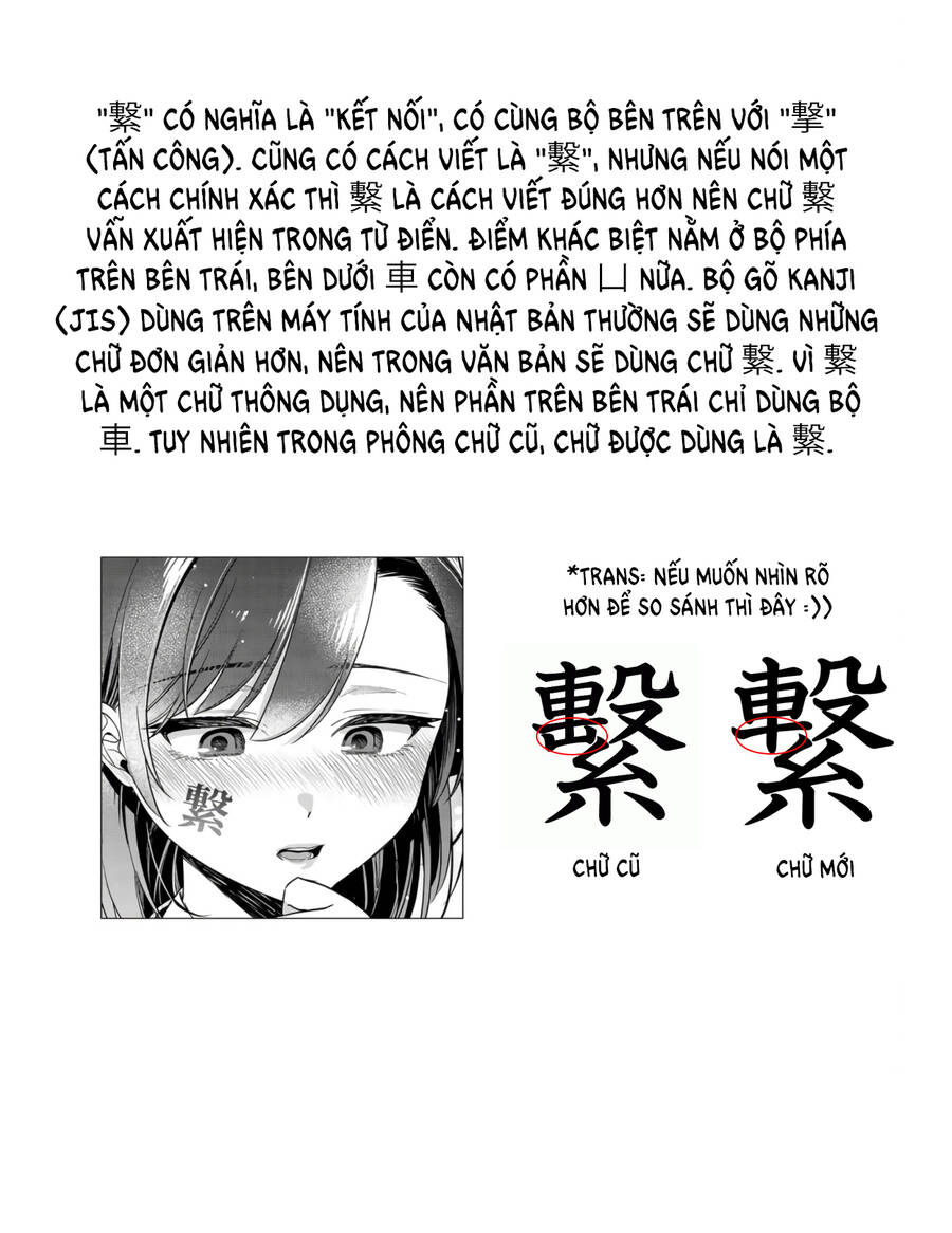 Kimi No Kokoro Wo Kanjitai Chương 8 Page 17