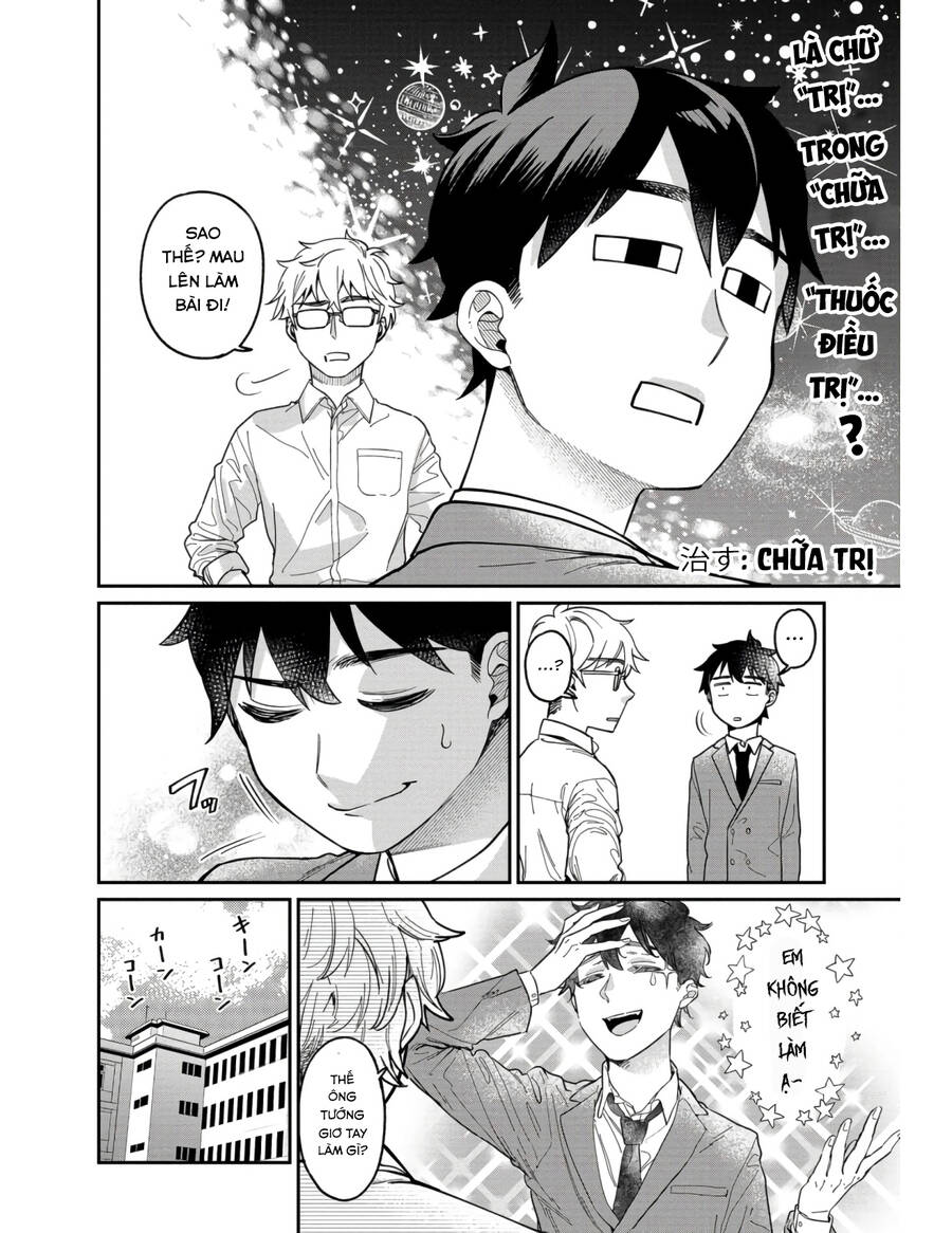 Kimi No Kokoro Wo Kanjitai Chương 6 Page 12