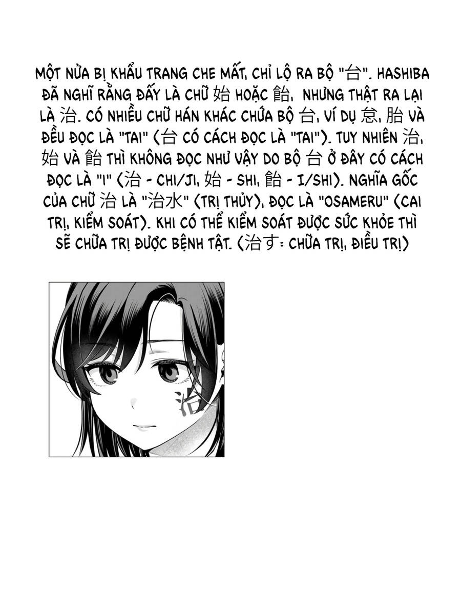 Kimi No Kokoro Wo Kanjitai Chương 6 Page 15