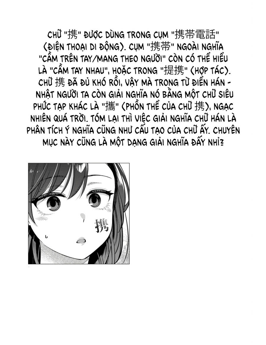 Kimi No Kokoro Wo Kanjitai Chương 7 Page 19