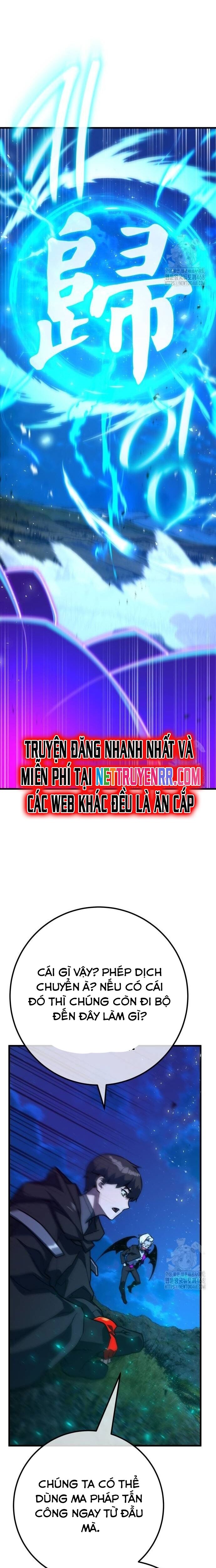 Quỷ Troll Mạnh Nhất Thế Giới Chương 122 Page 6