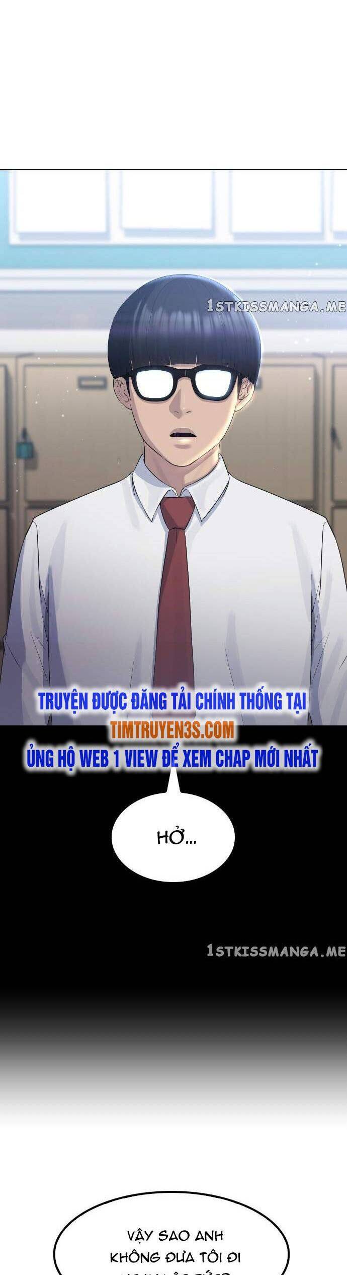 Trường Học Thôi Miên Chương 69 Page 16