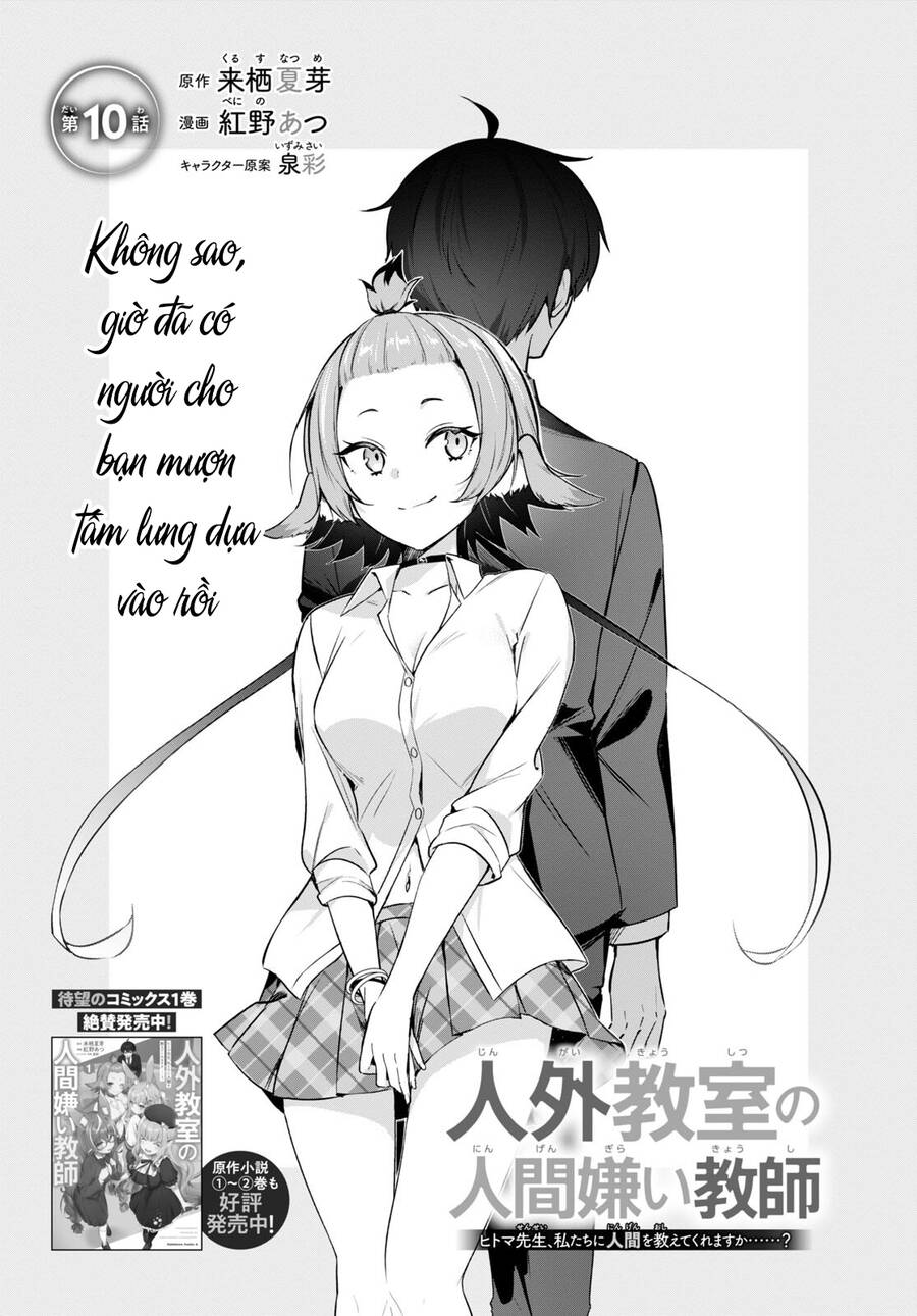 Jingai Kyoushitsu No Ningen-Girai Kyoushi: Hitoma-Sensei, Watashi-Tachi Ni Ningen O Oshiete Kuremasen Ka? Chương 10 Page 2