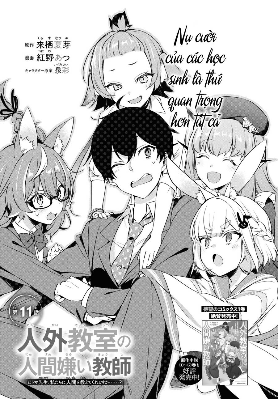 Jingai Kyoushitsu No Ningen-Girai Kyoushi: Hitoma-Sensei, Watashi-Tachi Ni Ningen O Oshiete Kuremasen Ka? Chương 11 Page 2