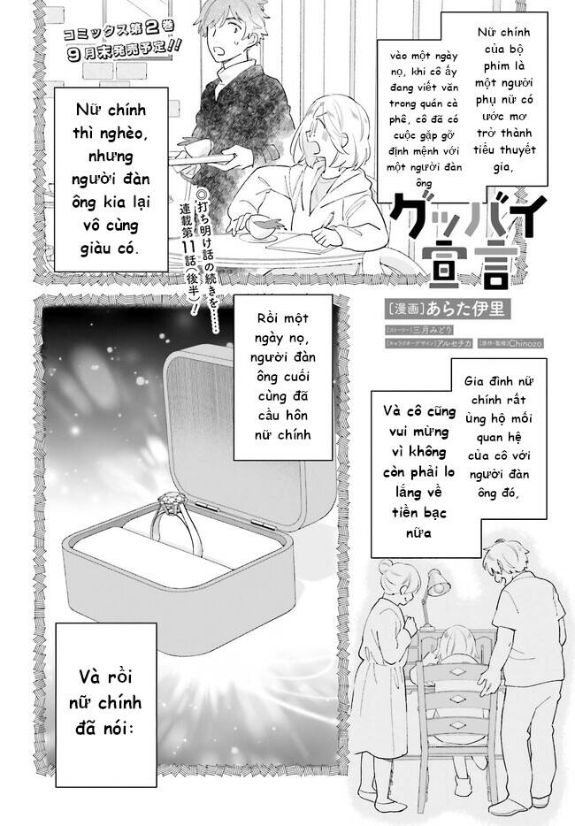 Goodbye Sengen Chương 11 Page 12