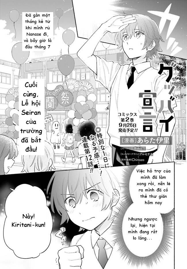 Goodbye Sengen Chương 12 Page 3