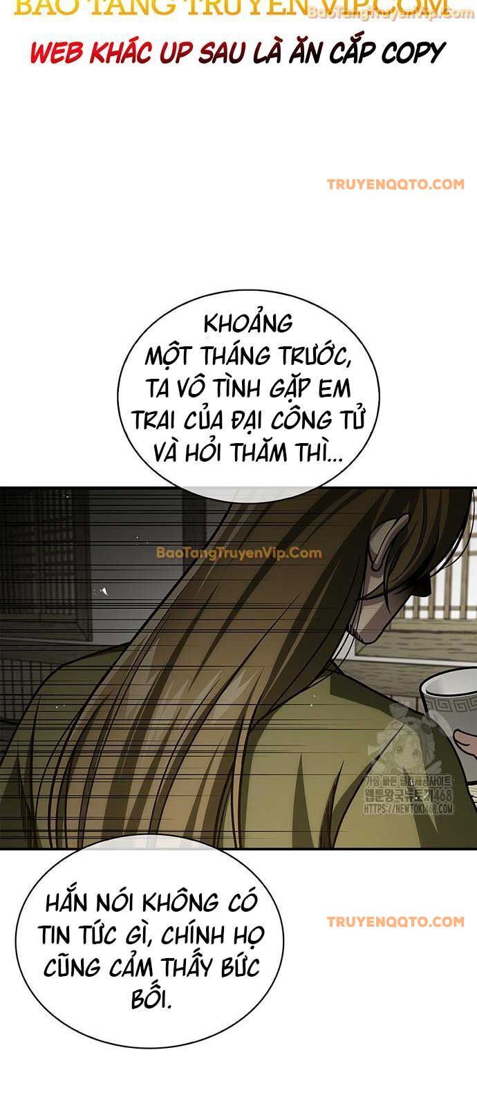 Thiên Qua Thư Khố Đại Công Tử Chương 118 Page 11