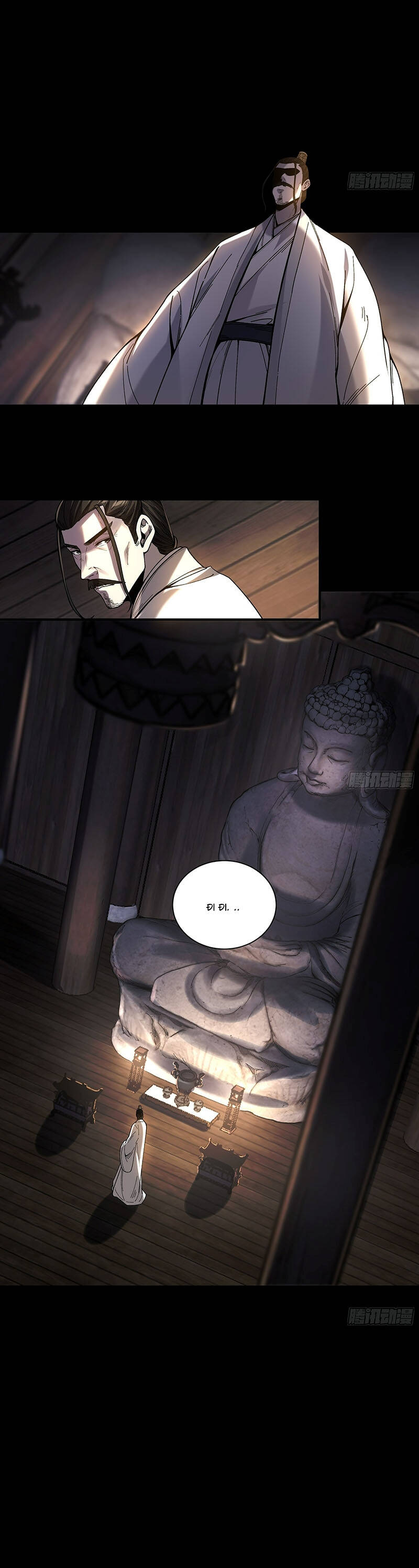 Khánh Dư Niên Chương 149 Page 6