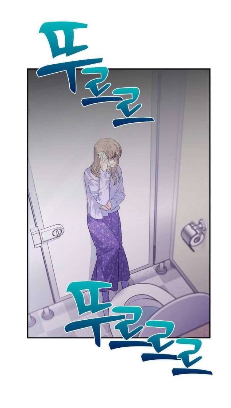 Couple Breaker Chương 58 Page 43