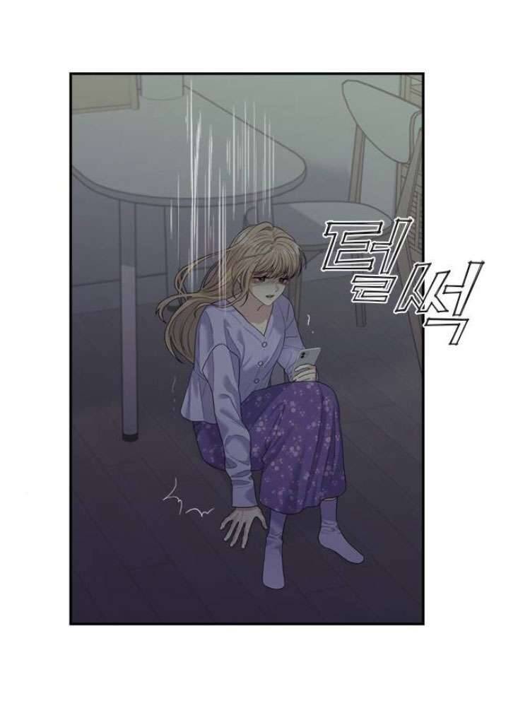 Couple Breaker Chương 58 Page 53